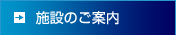 �{�݂̂��ē�